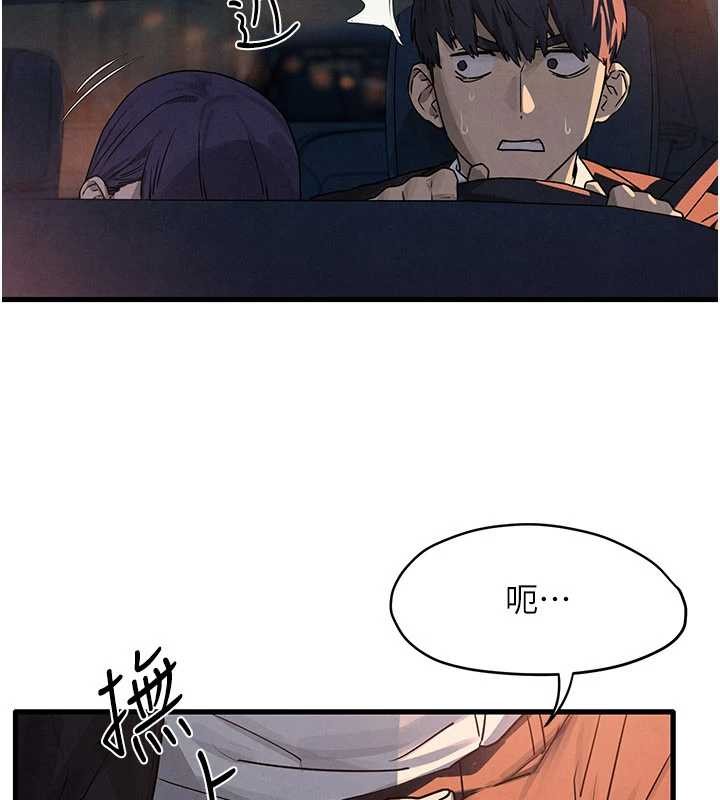 第77话-在车上是第一次…♥︎