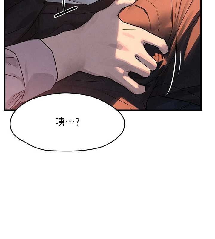 第77话-在车上是第一次…♥︎