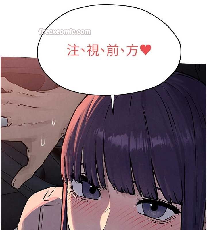 第77话-在车上是第一次…♥︎