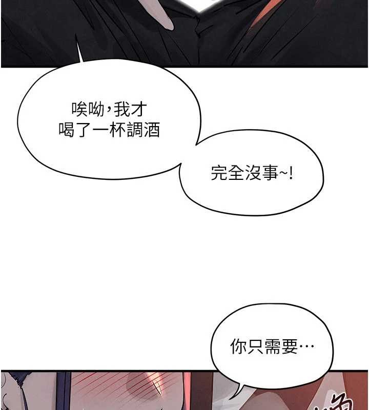 第77话-在车上是第一次…♥︎