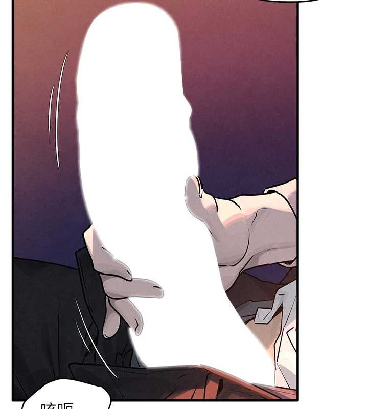 第77话-在车上是第一次…♥︎