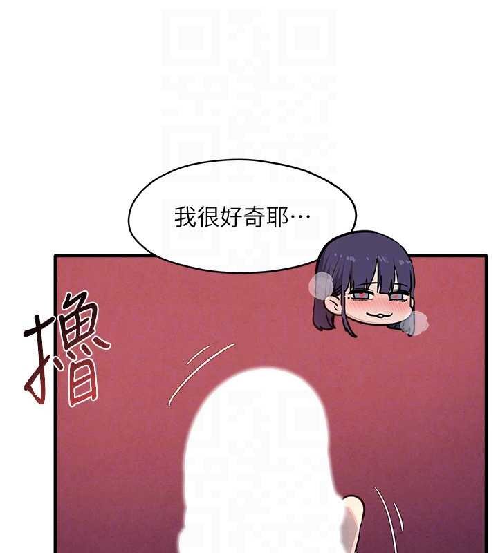 第77话-在车上是第一次…♥︎