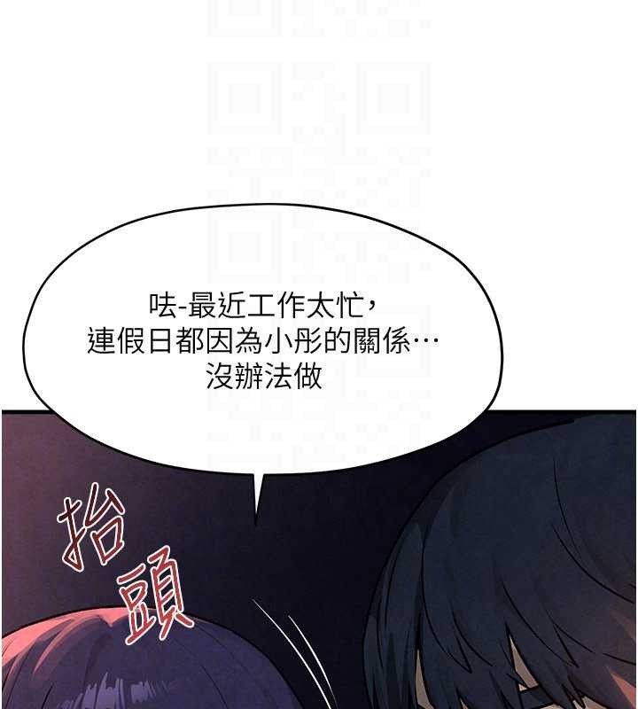 第77话-在车上是第一次…♥︎