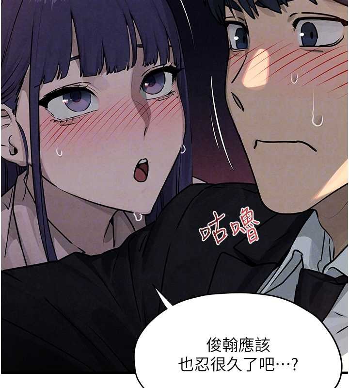 第77话-在车上是第一次…♥︎