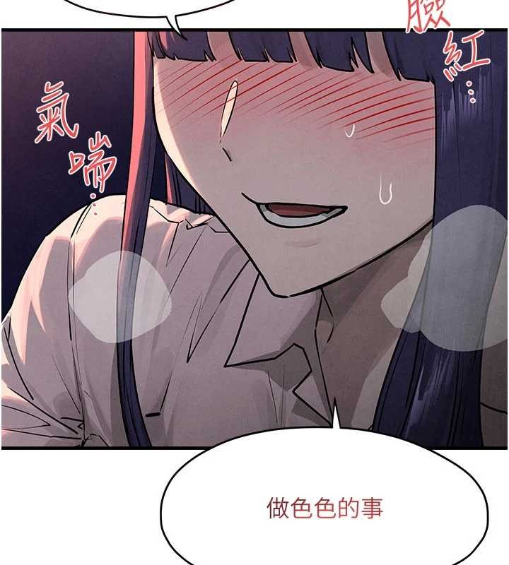 第77话-在车上是第一次…♥︎