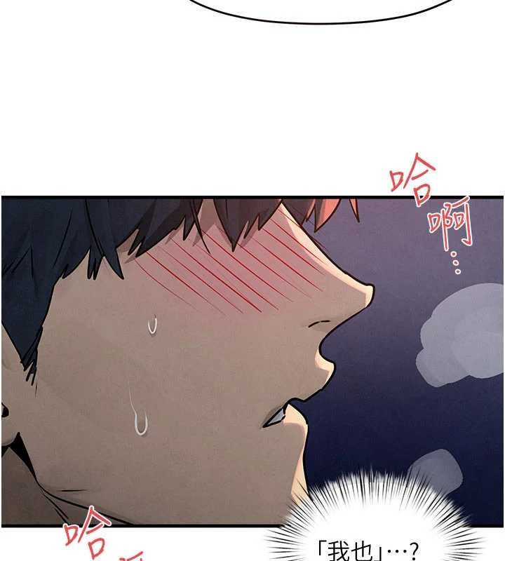 第77话-在车上是第一次…♥︎