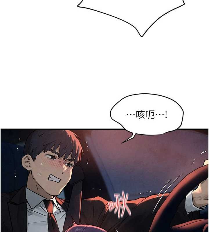 第77话-在车上是第一次…♥︎