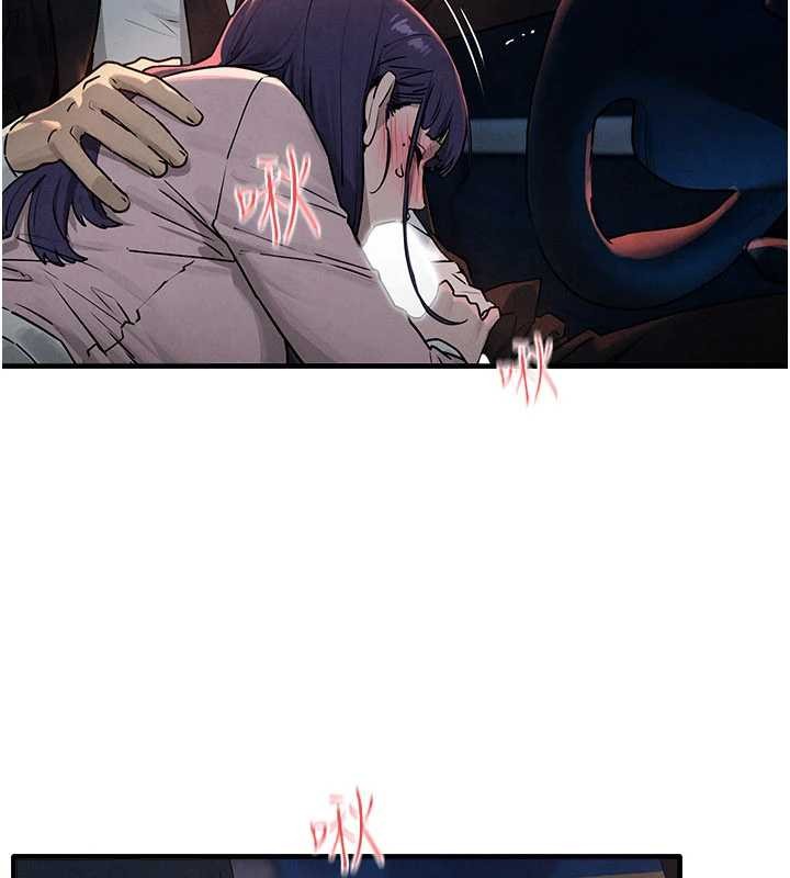 第77话-在车上是第一次…♥︎