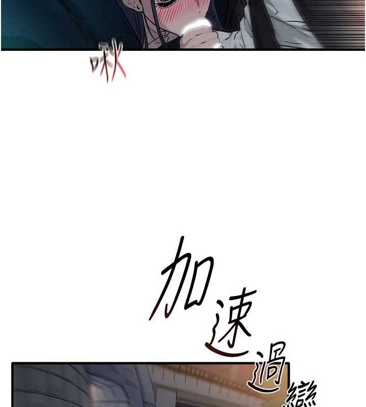 第77话-在车上是第一次…♥︎