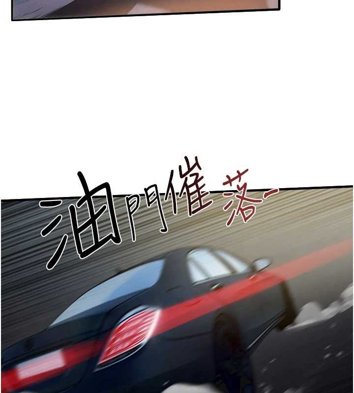 第77话-在车上是第一次…♥︎