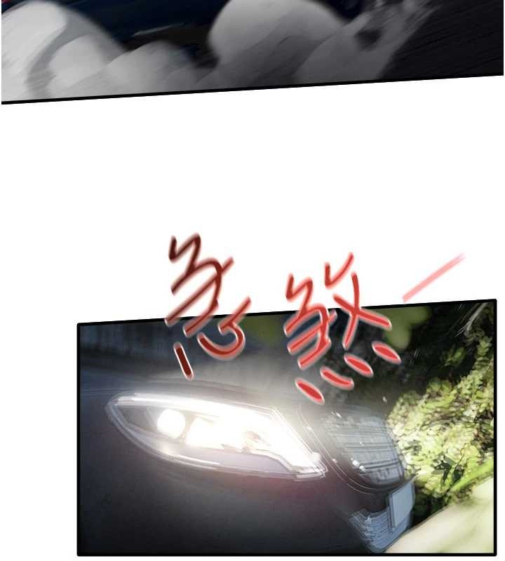 第77话-在车上是第一次…♥︎