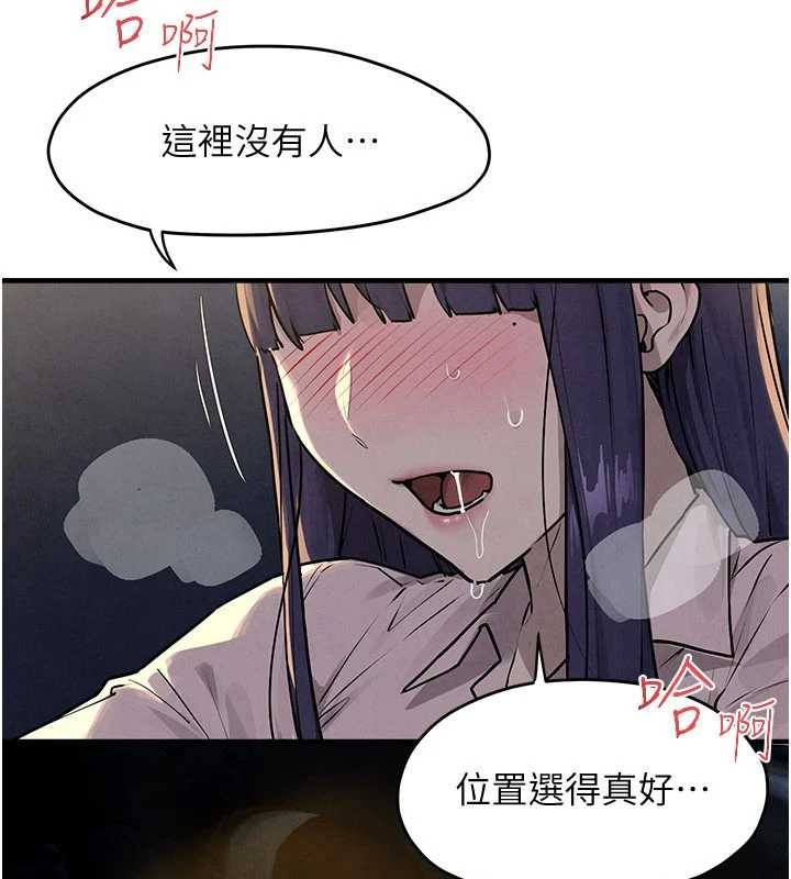 第77话-在车上是第一次…♥︎
