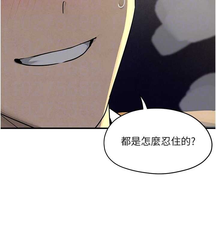 第77话-在车上是第一次…♥︎