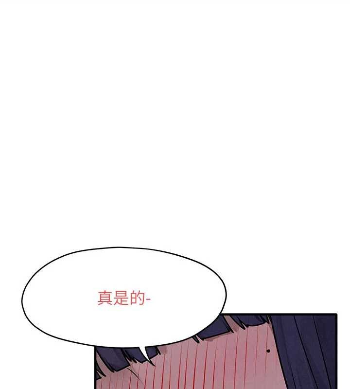 第77话-在车上是第一次…♥︎