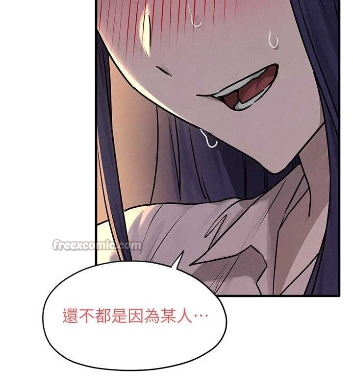第77话-在车上是第一次…♥︎
