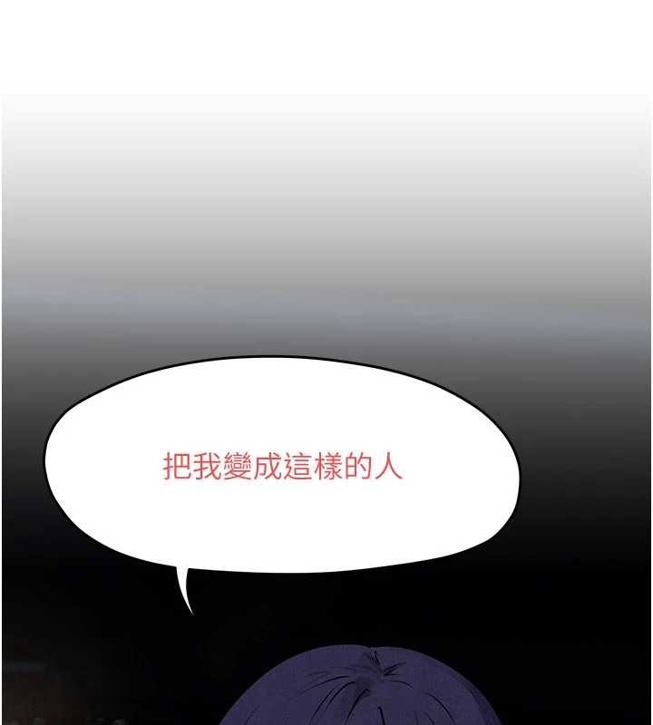 第77话-在车上是第一次…♥︎
