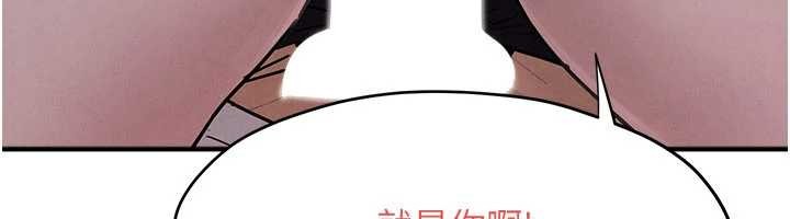 第77话-在车上是第一次…♥︎