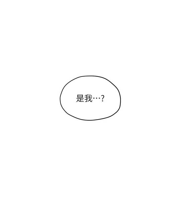 第77话-在车上是第一次…♥︎