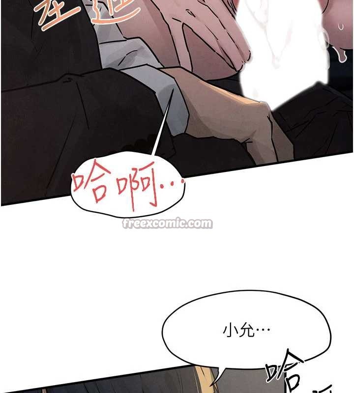 第77话-在车上是第一次…♥︎