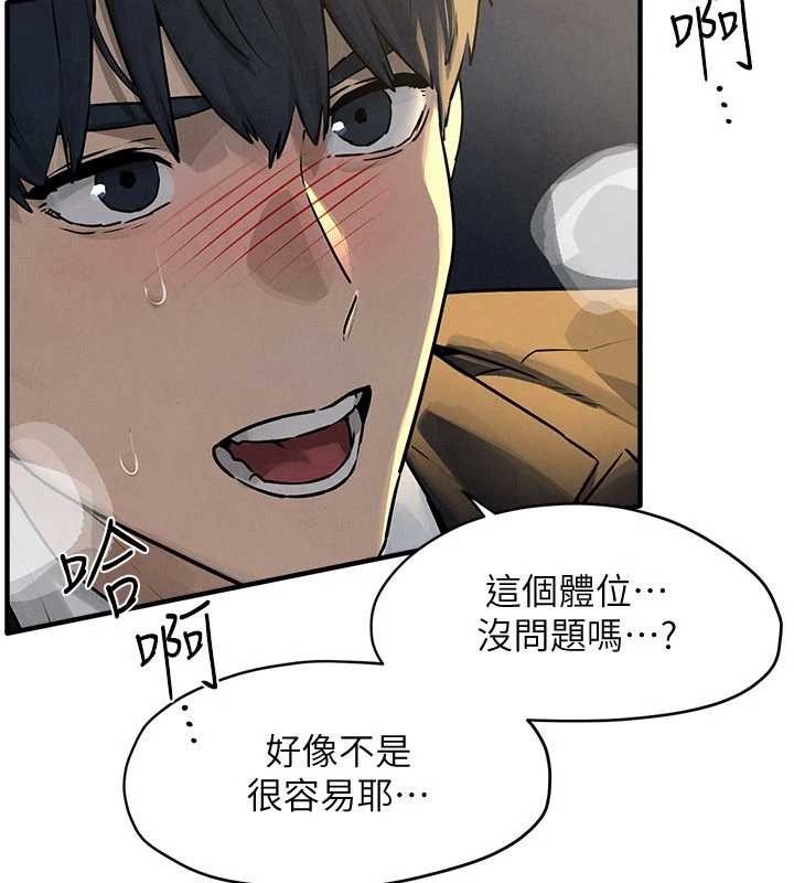第77话-在车上是第一次…♥︎