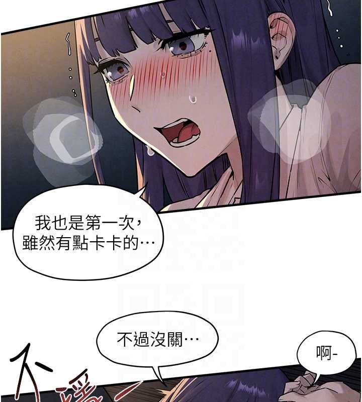 第77话-在车上是第一次…♥︎