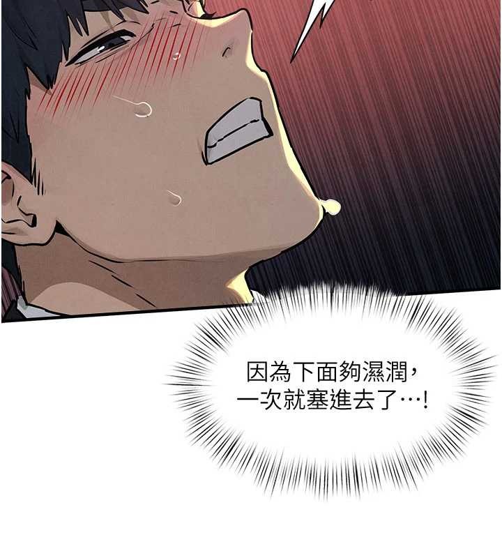 第77话-在车上是第一次…♥︎