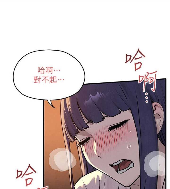 第77话-在车上是第一次…♥︎