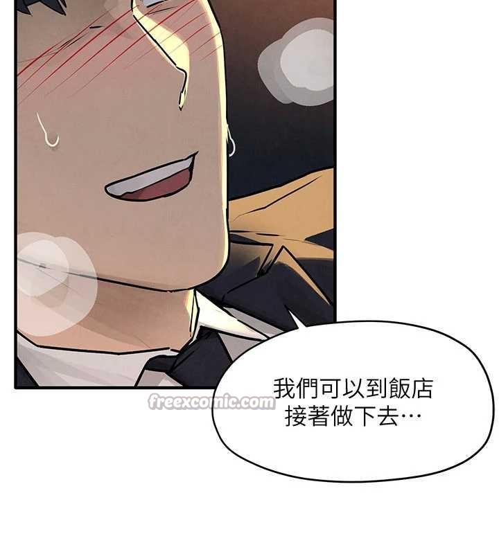 第77话-在车上是第一次…♥︎