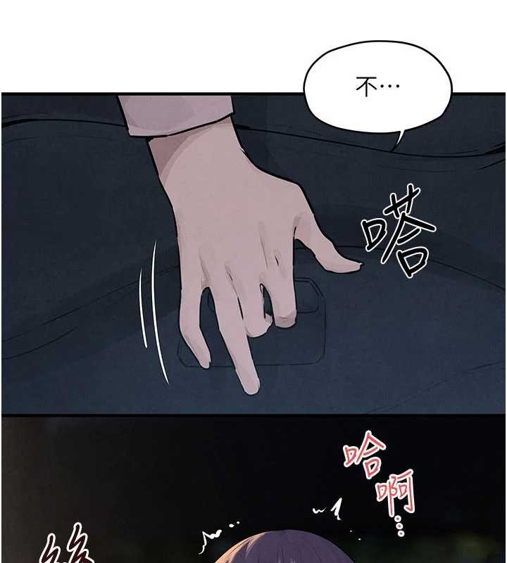 第77话-在车上是第一次…♥︎