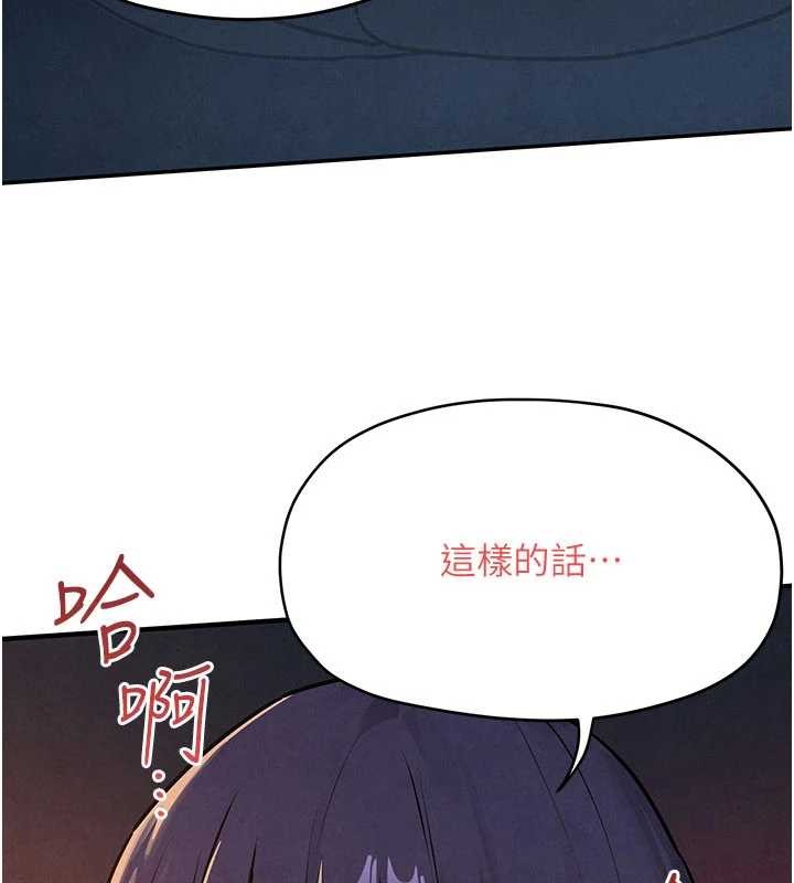 第77话-在车上是第一次…♥︎