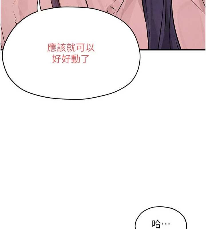 第77话-在车上是第一次…♥︎