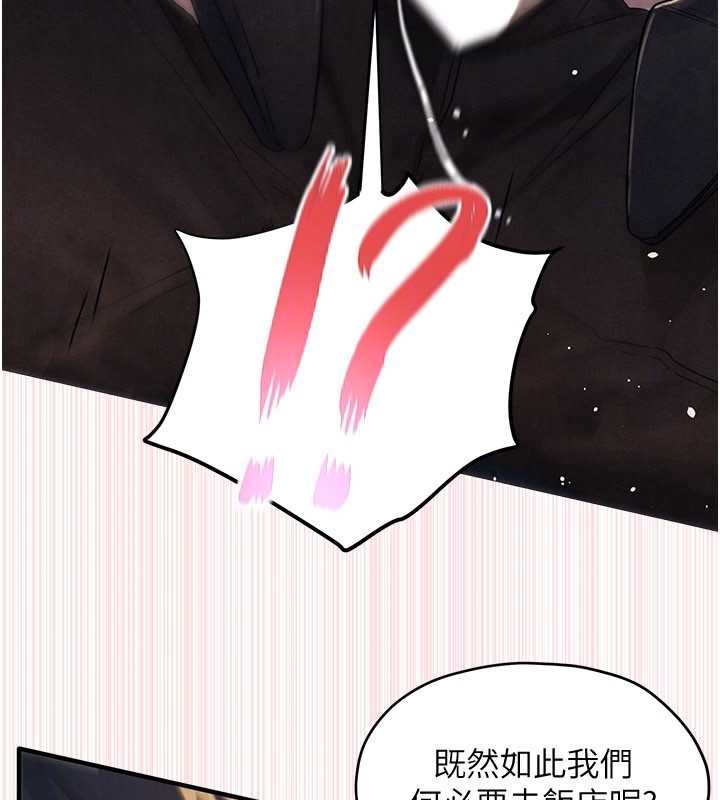 第77话-在车上是第一次…♥︎