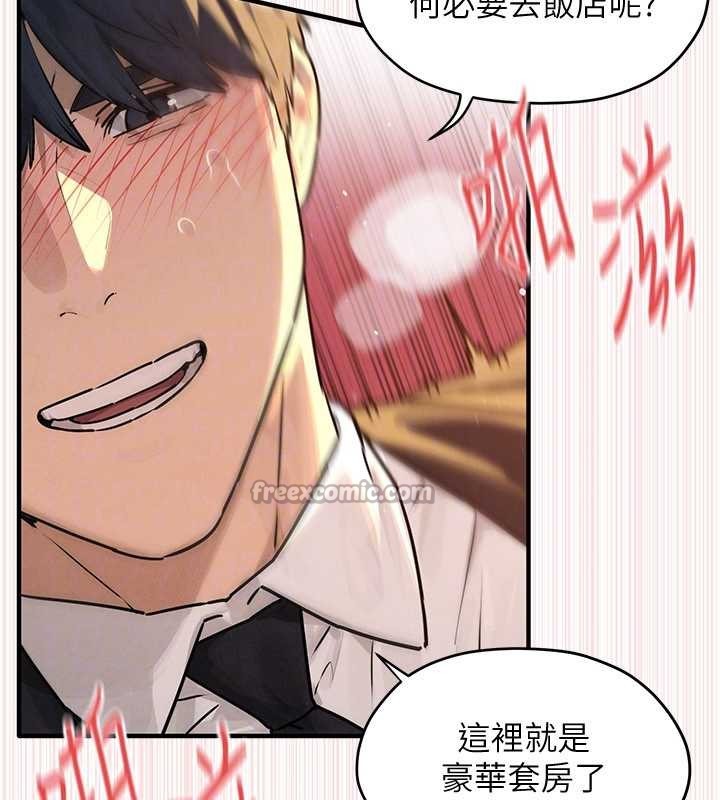 第77话-在车上是第一次…♥︎