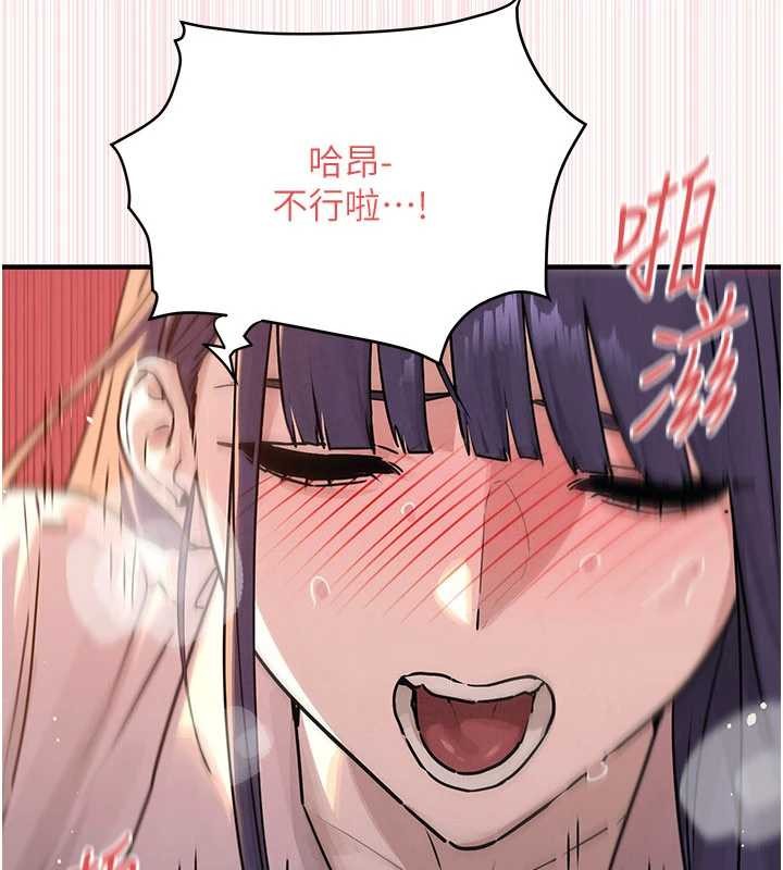 第77话-在车上是第一次…♥︎