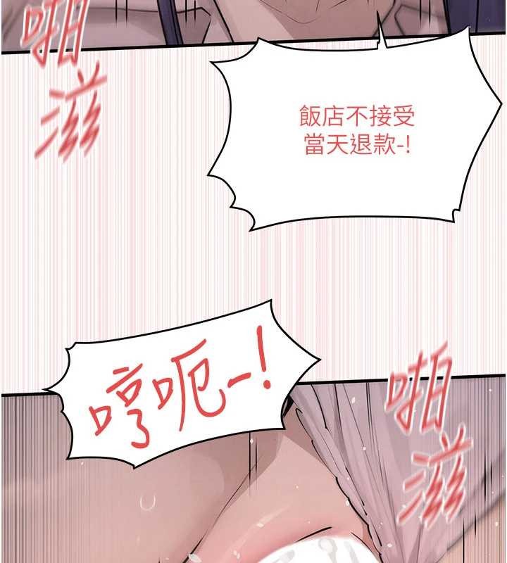 第77话-在车上是第一次…♥︎