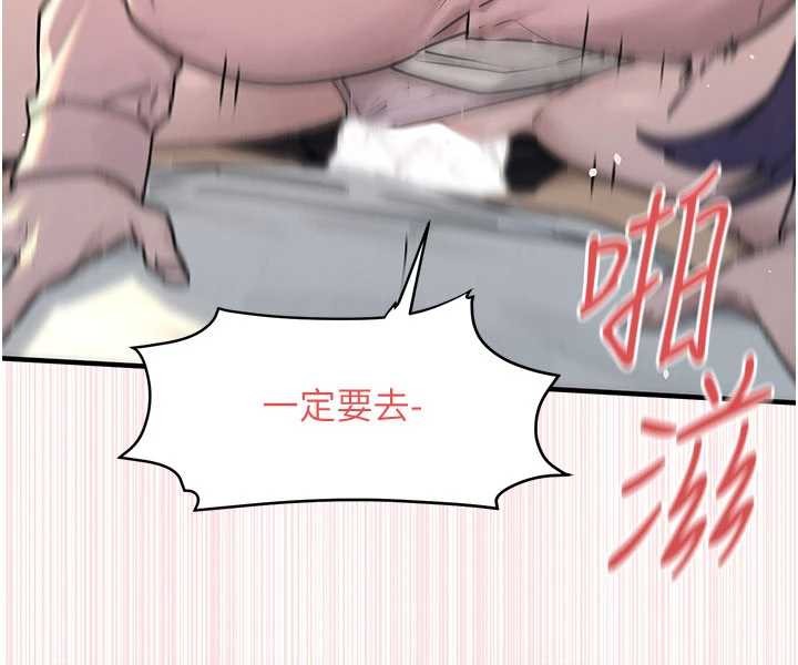 第77话-在车上是第一次…♥︎