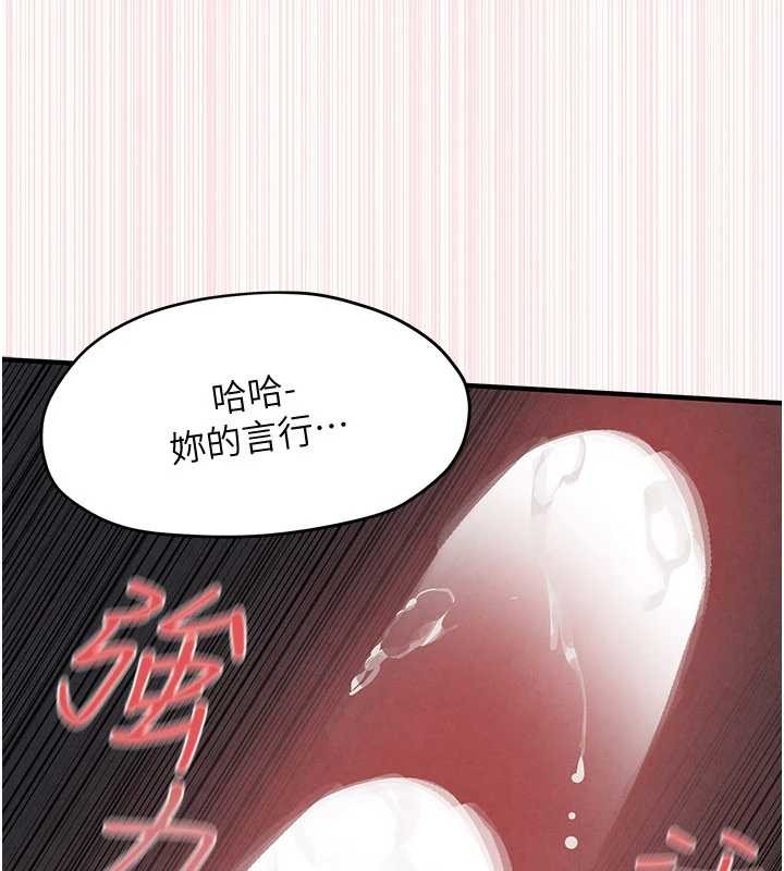 第77话-在车上是第一次…♥︎