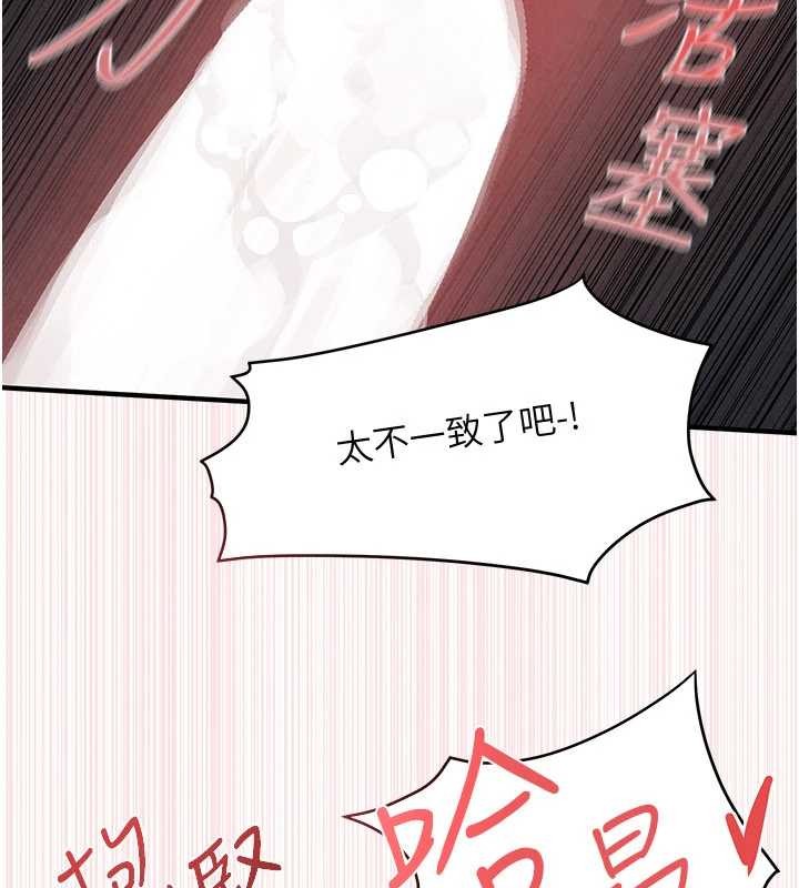 第77话-在车上是第一次…♥︎