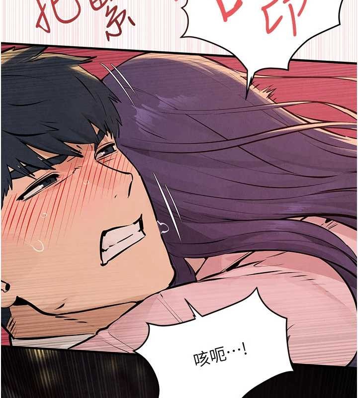 第77话-在车上是第一次…♥︎