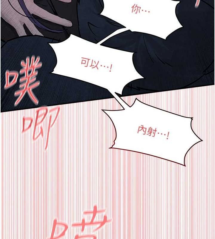 第77话-在车上是第一次…♥︎