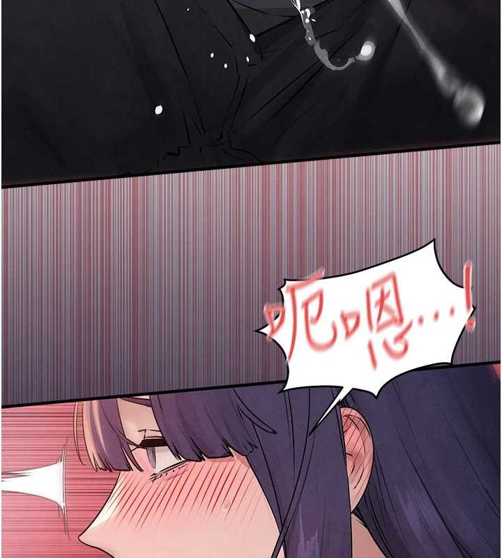 第77话-在车上是第一次…♥︎