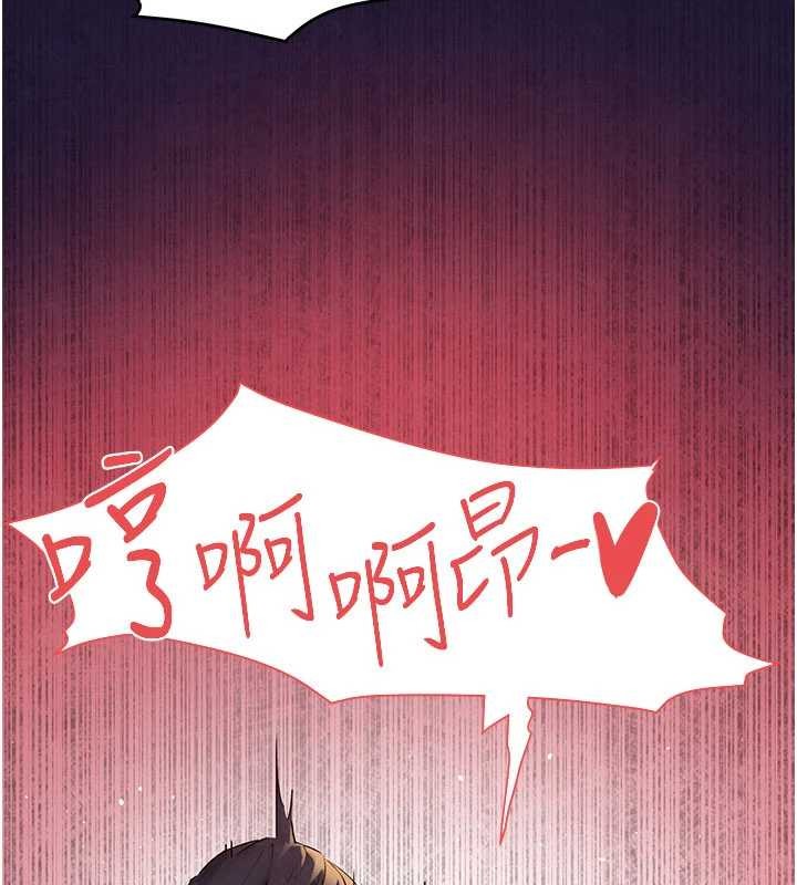 第77话-在车上是第一次…♥︎