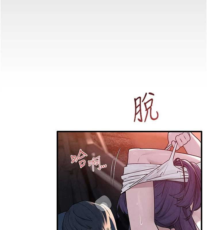 第77话-在车上是第一次…♥︎