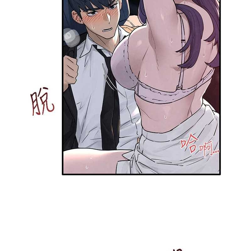 第77话-在车上是第一次…♥︎