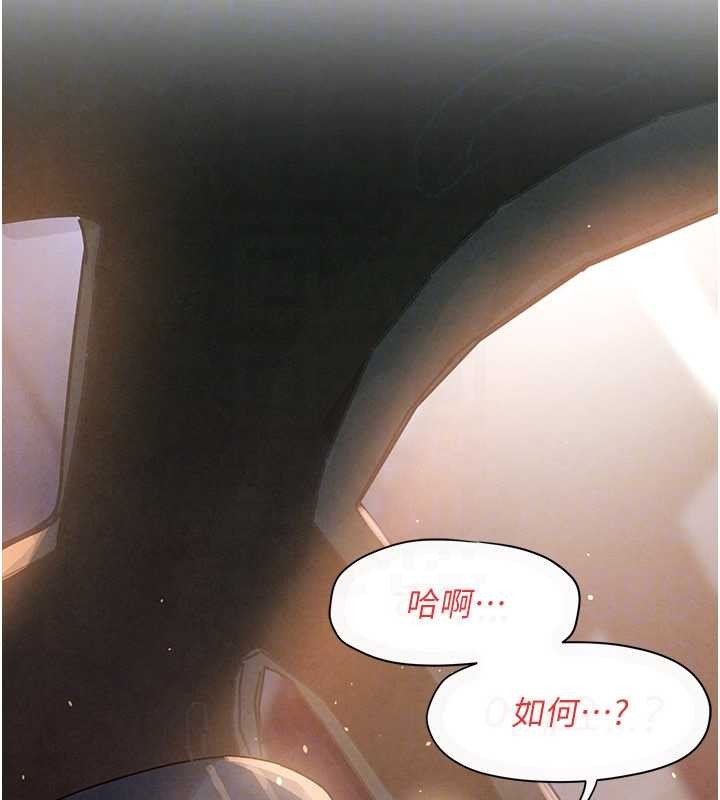 第77话-在车上是第一次…♥︎