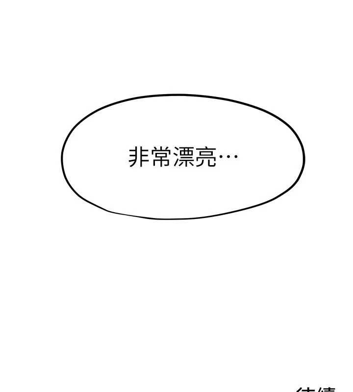 第77话-在车上是第一次…♥︎