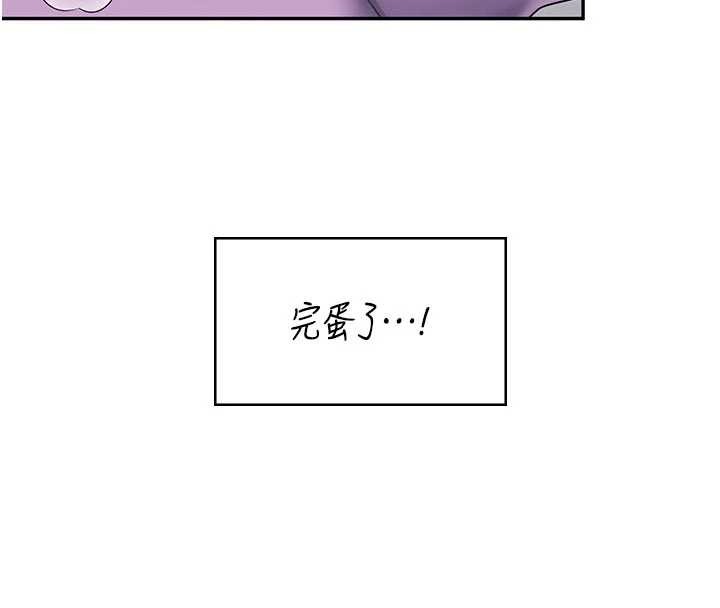 第47话-初次跟真人「连动」了