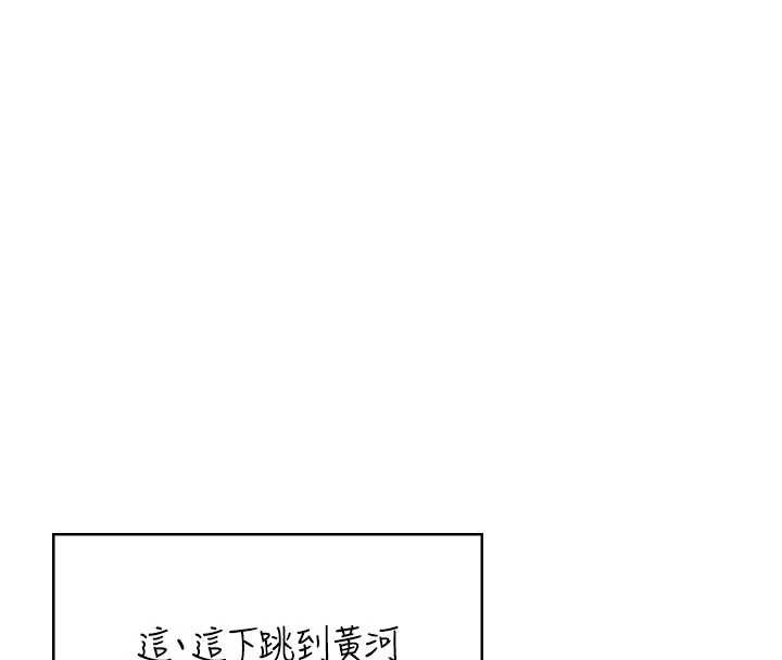 第47话-初次跟真人「连动」了