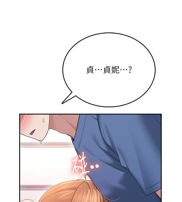 第47话-初次跟真人「连动」了