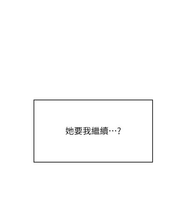 第47话-初次跟真人「连动」了